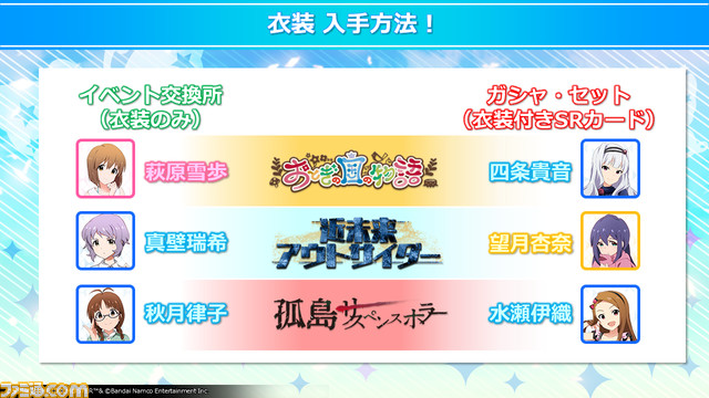 『アイマス ミリオンライブ!』10thライブツアーが2023年4月から2024年2月にかけて開催【9thライブ2日目発表まとめ】