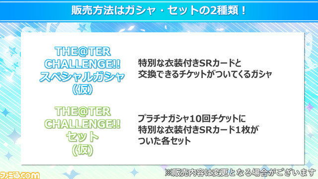 『アイマス ミリオンライブ!』10thライブツアーが2023年4月から2024年2月にかけて開催【9thライブ2日目発表まとめ】