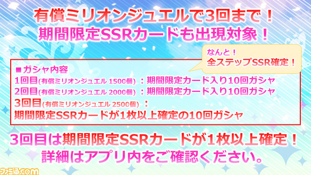 『アイマス ミリオンライブ!』10thライブツアーが2023年4月から2024年2月にかけて開催【9thライブ2日目発表まとめ】