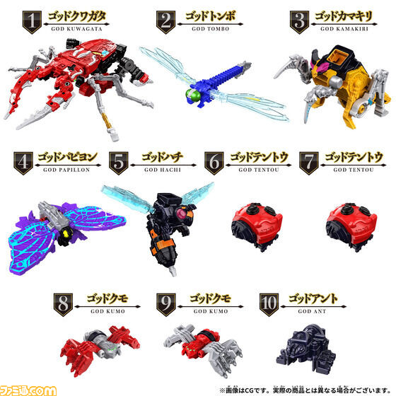 『王様戦隊キングオージャー』巨大ロボの玩具“DXキングオージャー”の情報が解禁。スーパー戦隊史上最多の10体合体!