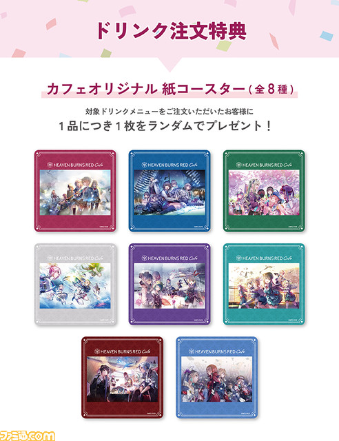 『ヘブバン』1周年記念カフェが東京・愛知・大阪で2月2日より開催。“お嬢様のためのジェノベーゼパスタ”や“おだんご・大島家風”など遊び心あふれるメニューがずらり!