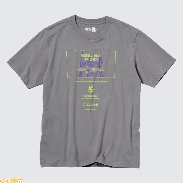 ユニクロが庵野秀明の“シン”シリーズをUTに。エヴァ、ゴジラ、ウルトラマン、仮面ライダーをスタイリッシュに着こなそう