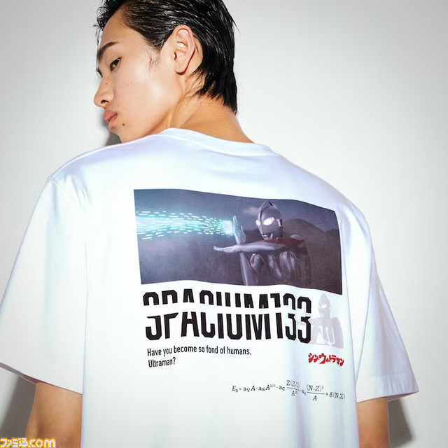 ユニクロが庵野秀明の“シン”シリーズをUTに。エヴァ、ゴジラ、ウルトラマン、仮面ライダーをスタイリッシュに着こなそう
