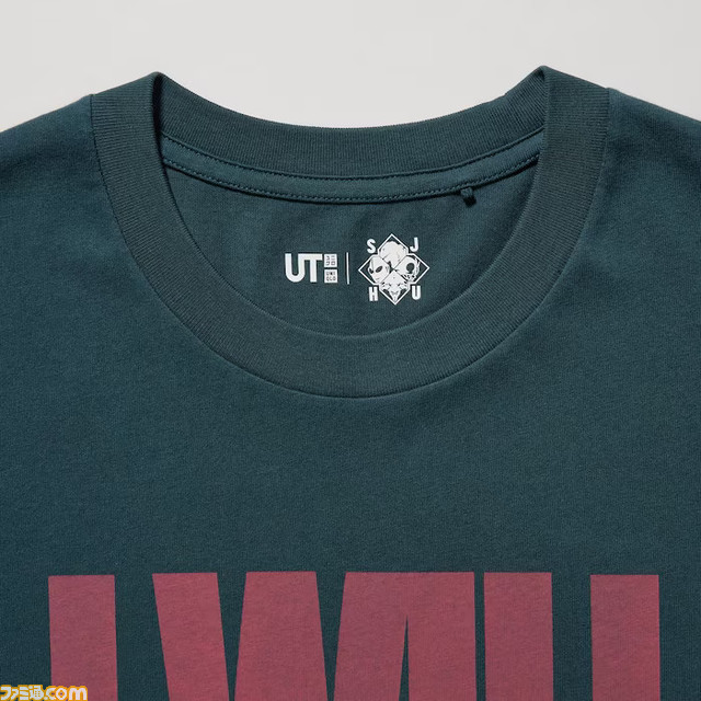 ユニクロが庵野秀明の“シン”シリーズをUTに。エヴァ、ゴジラ、ウルトラマン、仮面ライダーをスタイリッシュに着こなそう