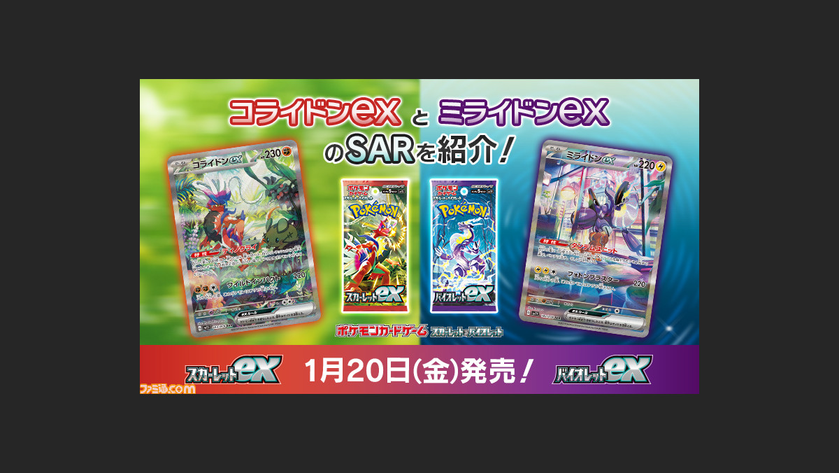 オンラインストア卸値 バイオレットX10exポケモンカード 高確パック