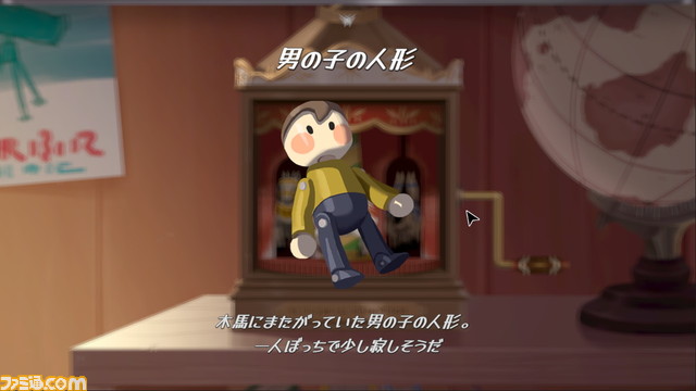 『The Star Named EOS』デモ版プレイレビュー。『Behind the Frame ~とっておきの景色を~』開発スタジオの新作は若き写真家の過去と真実に迫るストーリー重視の謎解きゲーム