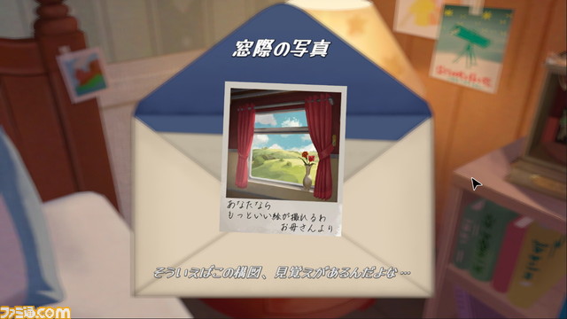 『The Star Named EOS』デモ版プレイレビュー。『Behind the Frame ~とっておきの景色を~』開発スタジオの新作は若き写真家の過去と真実に迫るストーリー重視の謎解きゲーム