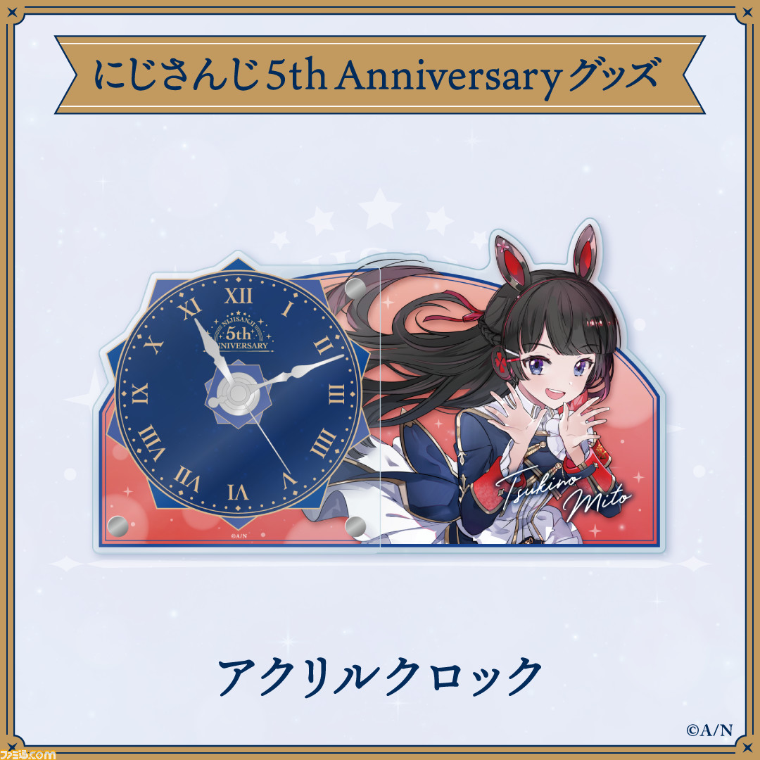 にじさんじ にじぬい ましろ グッズ 5周年