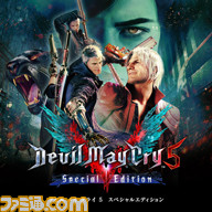 『バイオハザード ヴィレッジ』40％オフ、『ストV』75％オフ、『デビル メイ クライ 5』50％オフなど、カプコン人気タイトルがお得に買えるセールが開催