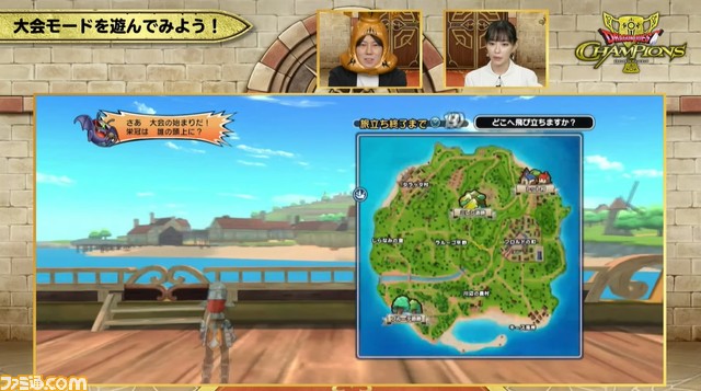 『ドラゴンクエスト チャンピオンズ』スマホ向けに配信決定! スクエニとコーエーテクモの共同開発による、ソロでも遊べる乱戦『ドラクエ』が新発表