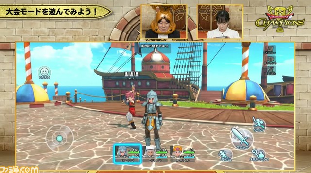 『ドラゴンクエスト チャンピオンズ』スマホ向けに配信決定! スクエニとコーエーテクモの共同開発による、ソロでも遊べる乱戦『ドラクエ』が新発表