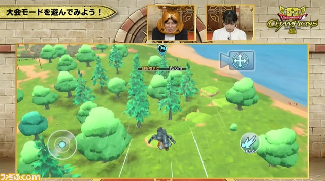 『ドラゴンクエスト チャンピオンズ』スマホ向けに配信決定! スクエニとコーエーテクモの共同開発による、ソロでも遊べる乱戦『ドラクエ』が新発表