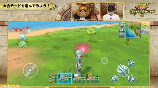 『ドラゴンクエスト チャンピオンズ』スマホ向けに配信決定! スクエニとコーエーテクモの共同開発による、ソロでも遊べる乱戦『ドラクエ』が新発表