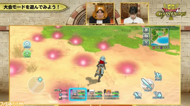 『ドラゴンクエスト チャンピオンズ』スマホ向けに配信決定! スクエニとコーエーテクモの共同開発による、ソロでも遊べる乱戦『ドラクエ』が新発表