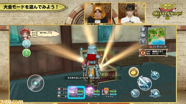 『ドラゴンクエスト チャンピオンズ』スマホ向けに配信決定! スクエニとコーエーテクモの共同開発による、ソロでも遊べる乱戦『ドラクエ』が新発表