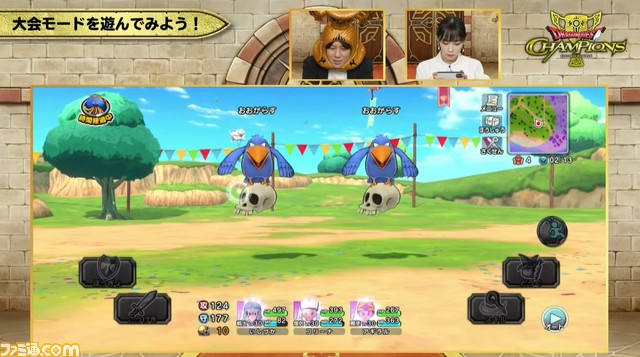 『ドラゴンクエスト チャンピオンズ』スマホ向けに配信決定! スクエニとコーエーテクモの共同開発による、ソロでも遊べる乱戦『ドラクエ』が新発表