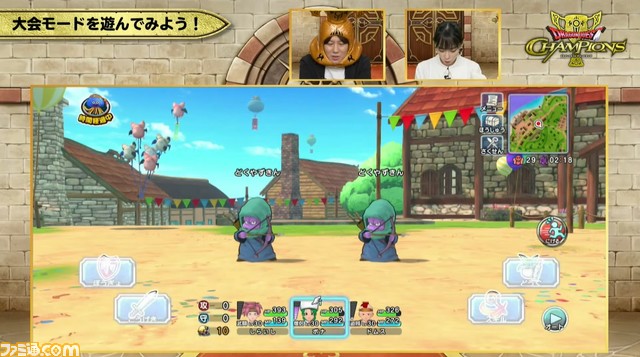 『ドラゴンクエスト チャンピオンズ』スマホ向けに配信決定! スクエニとコーエーテクモの共同開発による、ソロでも遊べる乱戦『ドラクエ』が新発表