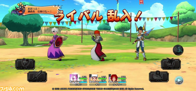 『ドラゴンクエスト チャンピオンズ』スマホ向けに配信決定! スクエニとコーエーテクモの共同開発による、ソロでも遊べる乱戦『ドラクエ』が新発表