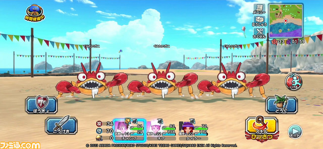 『ドラゴンクエスト チャンピオンズ』スマホ向けに配信決定! スクエニとコーエーテクモの共同開発による、ソロでも遊べる乱戦『ドラクエ』が新発表