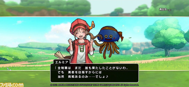 『ドラゴンクエスト チャンピオンズ』スマホ向けに配信決定! スクエニとコーエーテクモの共同開発による、ソロでも遊べる乱戦『ドラクエ』が新発表