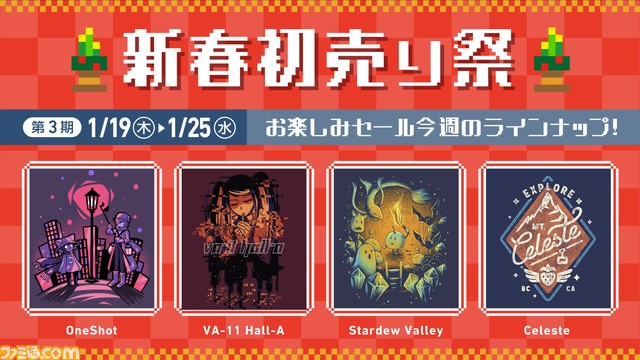 『OneShot』黒いクローバーのペンダントやニコのピンバッジなどが発売。ピンバッジは見る角度によって2種類の絵柄に変化