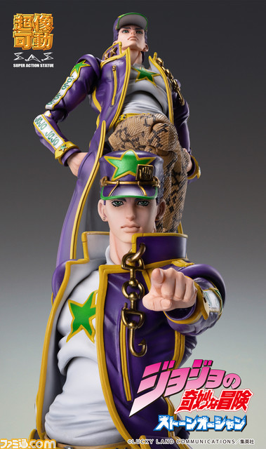 RAH 空条承太郎（第六部）ジョジョの奇妙な冒険 ストーンオーシャン フィギュア Amazon | 超像可動 『ジョジョの奇妙な冒険 第6部 ストーン