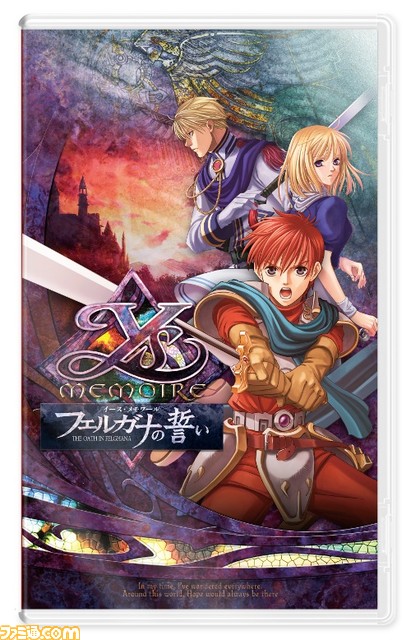 Switch版『イース・メモワール -フェルガナの誓い-』の発売日が4/27に決定。イベントシーンがフルボイス化など、追加要素ありのHDリマスター版