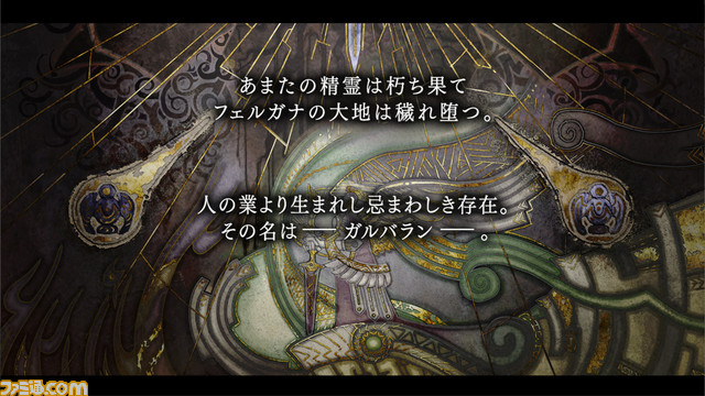 Switch版『イース・メモワール -フェルガナの誓い-』の発売日が4/27に決定。イベントシーンがフルボイス化など、追加要素ありのHDリマスター版