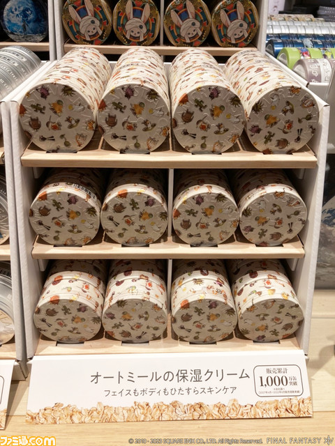 期間限定の『FF14』ポップアップショップの模様を紹介。多数のグッズに加えて“スチームクリーム”コラボ商品の先行販売も！