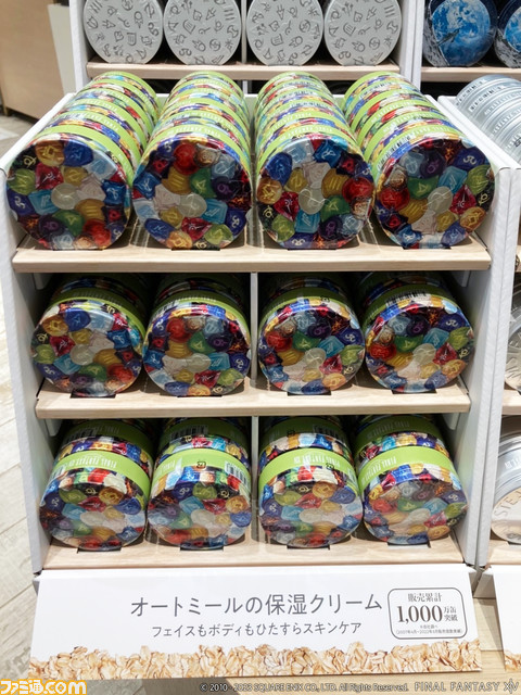 期間限定の『FF14』ポップアップショップの模様を紹介。多数のグッズに加えて“スチームクリーム”コラボ商品の先行販売も！