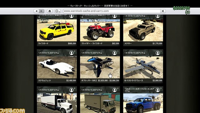 ：ホリデーシーズンの『GTAオンライン』はひと味違う景色に！ 雪に包まれたGTAオンライン　冬のロスサントスを満喫します