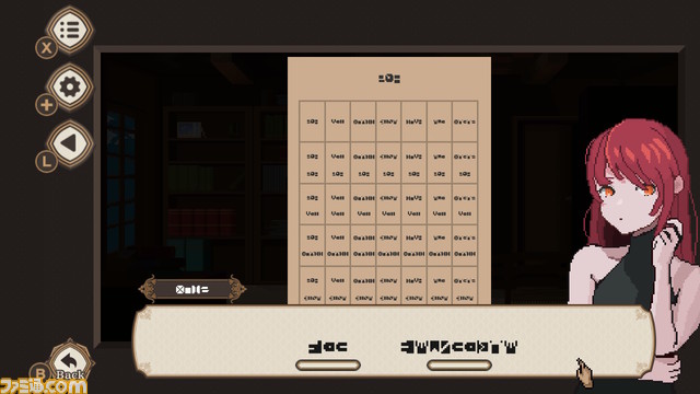 『7 Days to End with You』Switch版ストアページが公開。オリジナルマグカップが当たるキャンペーンも実施