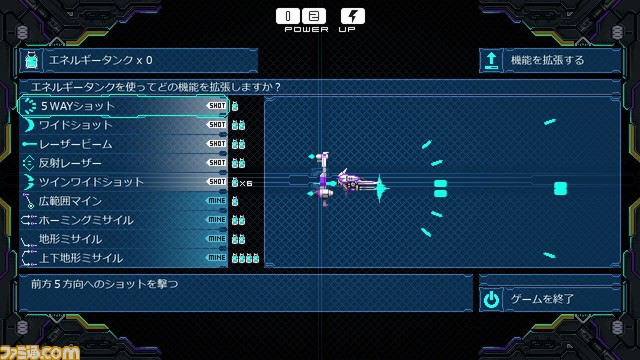 Switch版『ドレイナス』が2月2日より発売。エネルギーを何でも吸収できる機体“DRAINUS”を操り、無数の敵を倒していく横スクロールシューティングゲーム