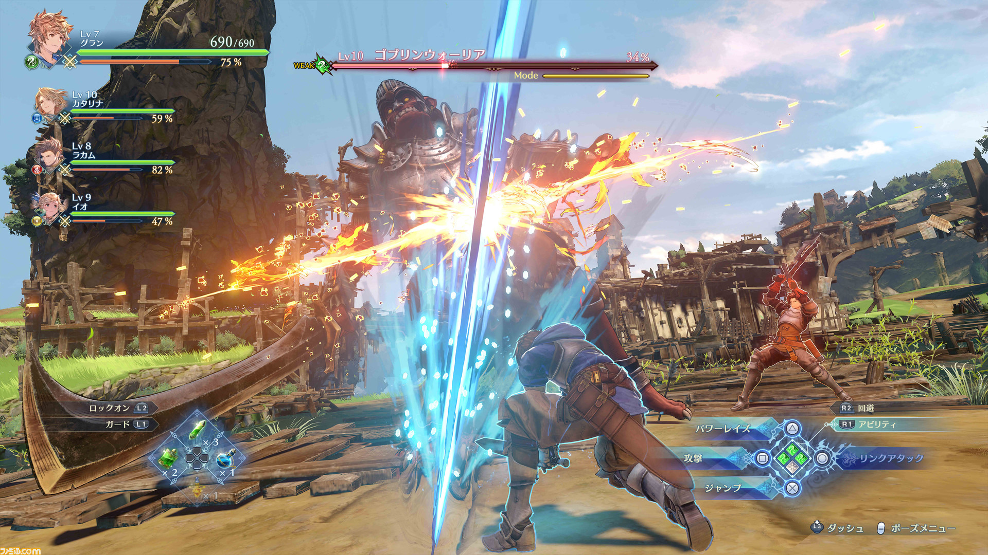 グラブル リリンク』試遊版をレビュー。個性的なキャラクターたちによる爽快で迫力のあるアクションが見どころ！ 各キャラクターの操作感もまとめて紹介 