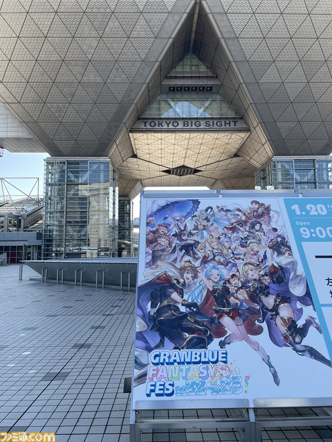 “グラブルフェス2022-2023”プレオープン会場リポート。東京ビッグサイトを投擲しそうなガレヲンまで登場!?