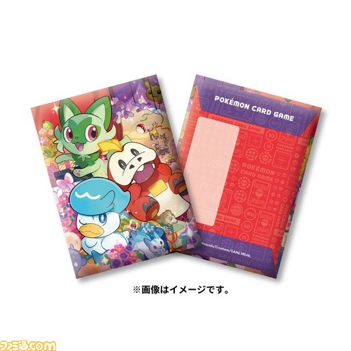 かわいい】ポケカ用のカードポチ袋発売。新ポケモン“ニャオハ”や