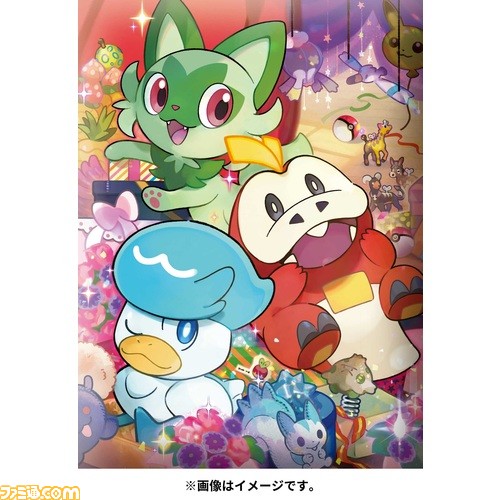 【かわいい】ポケカ用のカードポチ袋発売。新ポケモン“ニャオハ”やモンスターボールなど5種類をラインアップ