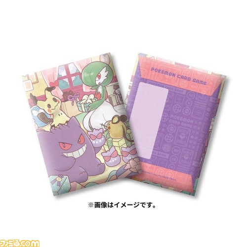 【かわいい】ポケカ用のカードポチ袋発売。新ポケモン“ニャオハ”やモンスターボールなど5種類をラインアップ