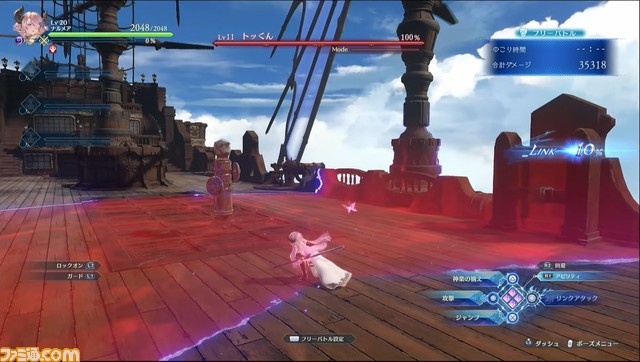 『グラブル リリンク』にナルメア参戦。新たな敵“イド”(声優:津田健次郎)はアヴィア三将のひとりで空域随一の実力をもつ剣士