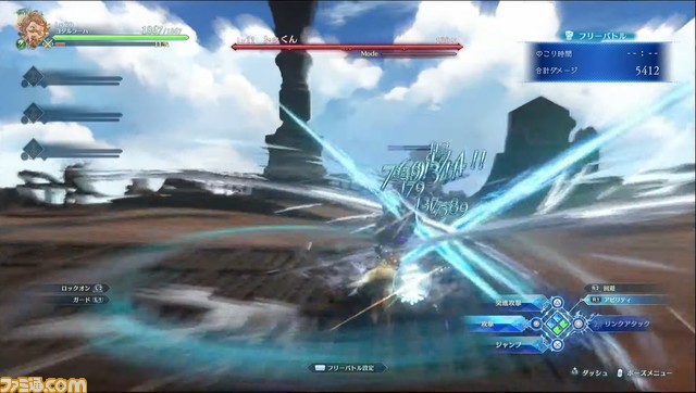 『グラブル リリンク』にナルメア参戦。新たな敵“イド”(声優:津田健次郎)はアヴィア三将のひとりで空域随一の実力をもつ剣士