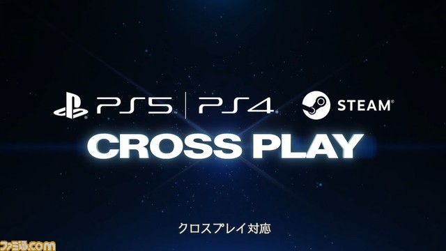 新作『グランブルーファンタジーヴァーサス -ライジング-』新キャラ・新アクション・クロスプレイを引っ提げて2023年発売。大人数でゆるく遊べる“ぐらぶるレジェンドばとるっ!”も収録