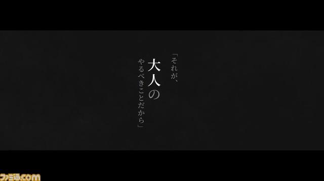 『ブルアカ』メインストーリー最終編が実装決定。第1章が本日1月22日20時から、第2章は1月24日から