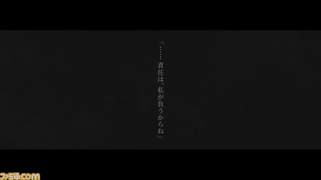 『ブルアカ』メインストーリー最終編が実装決定。第1章が本日1月22日20時から、第2章は1月24日から