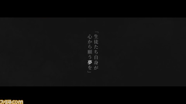 『ブルアカ』メインストーリー最終編が実装決定。第1章が本日1月22日20時から、第2章は1月24日から