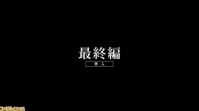 『ブルアカ』メインストーリー最終編が実装決定。第1章が本日1月22日20時から、第2章は1月24日から