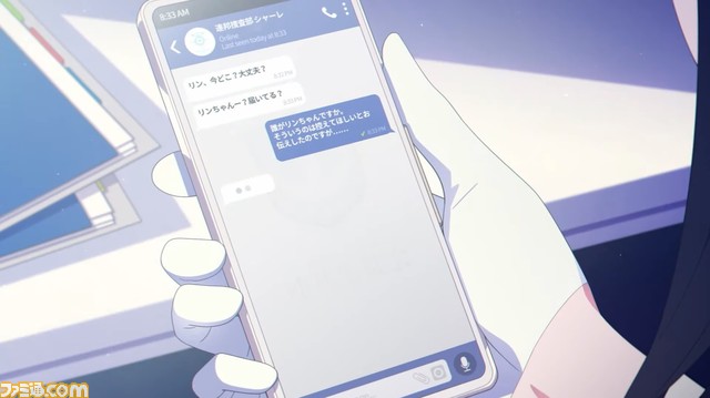 『ブルアカ』メインストーリー最終編が実装決定。第1章が本日1月22日20時から、第2章は1月24日から