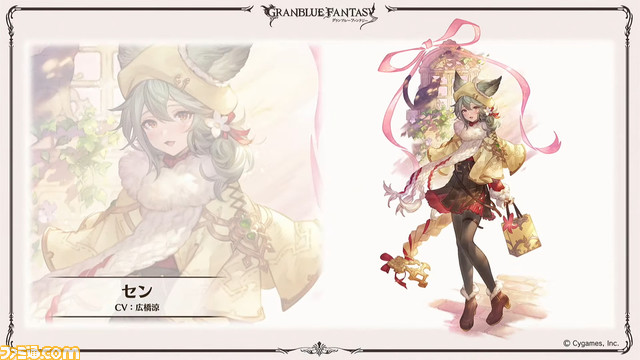 “グラブル生放送 ニューイヤー特別版”で発表された新情報まとめ。バレンタインバージョンのサンダルフォンやフルオート機能の神アップデートなどを公開