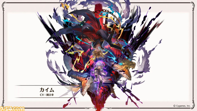 “グラブル生放送 ニューイヤー特別版”で発表された新情報まとめ。バレンタインバージョンのサンダルフォンやフルオート機能の神アップデートなどを公開