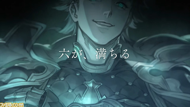 『グラブル』9周年記念シナリオイベントの予告映像が公開。六竜やオロロジャイア、シエテなどがどんな物語を描くのか?