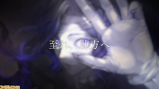 『グラブル』9周年記念シナリオイベントの予告映像が公開。六竜やオロロジャイア、シエテなどがどんな物語を描くのか?